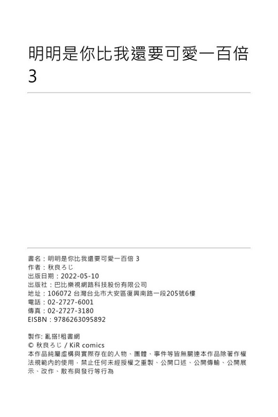 第108頁圖
