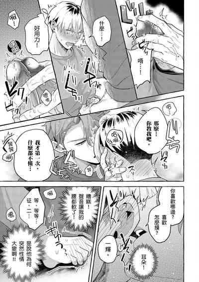 第32頁圖