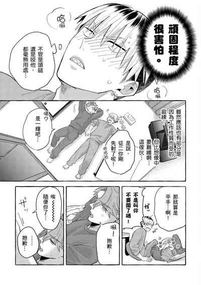第36頁圖
