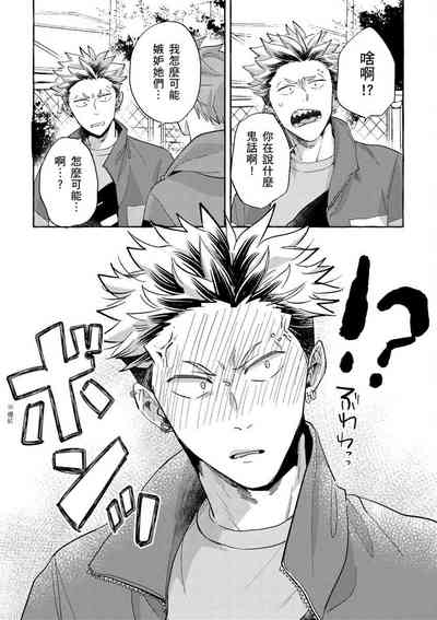第88頁圖
