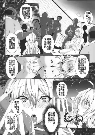 第20页图