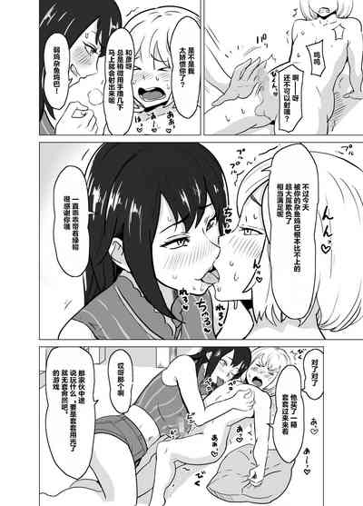 第20頁圖