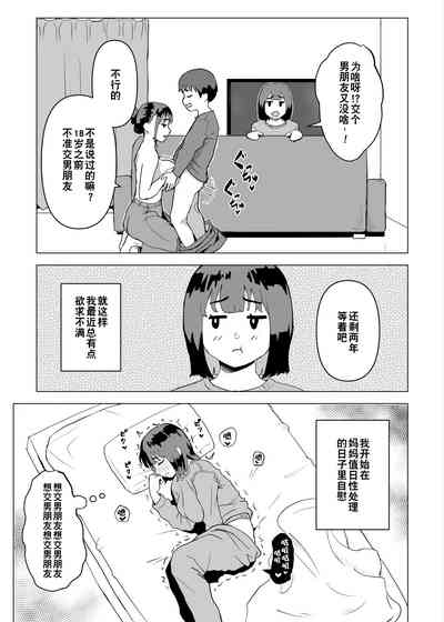 第40页图