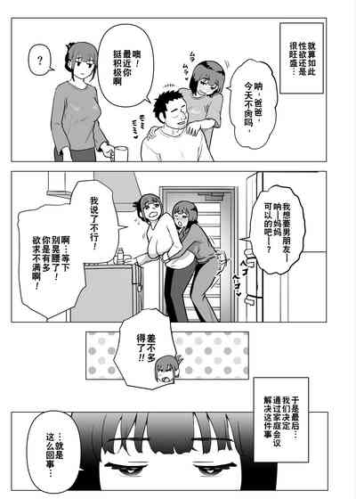 第44页图