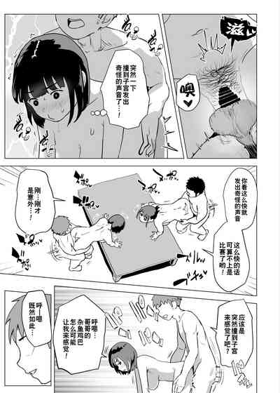 第48页图