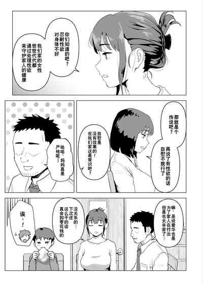 第8页图