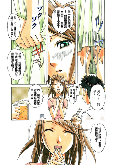 第24頁圖