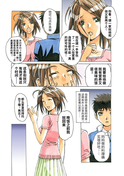 第4頁圖