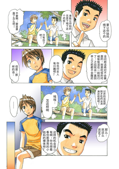 第56頁圖