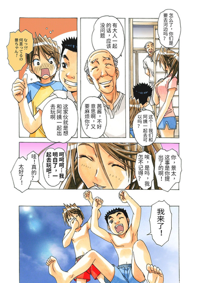 第76頁圖