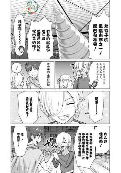 第4頁圖