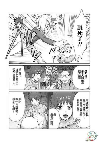 第8頁圖