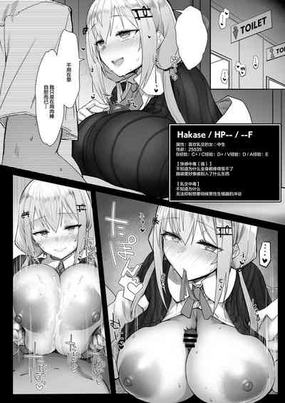 第20页图