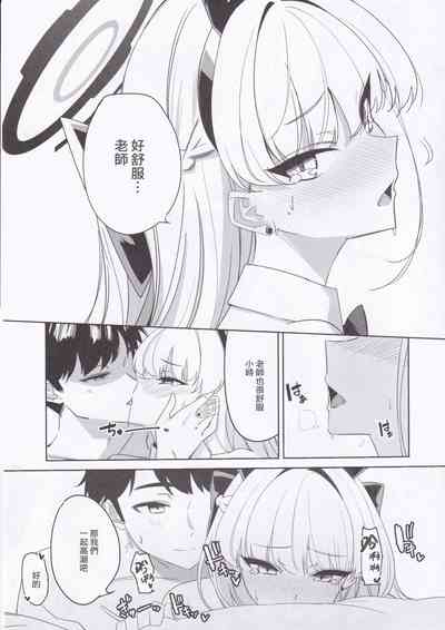 第20页图