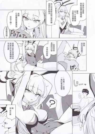 第4页图