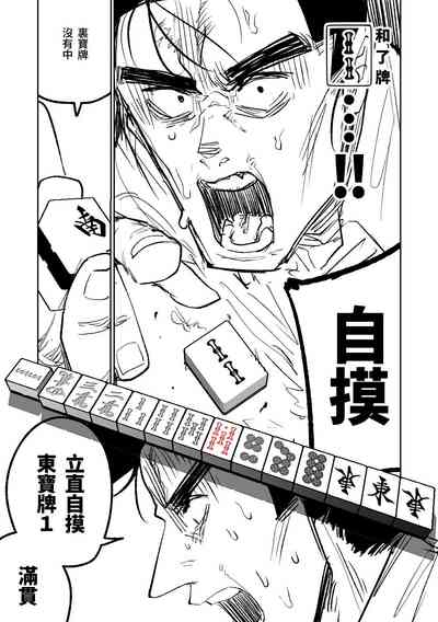 第100页图