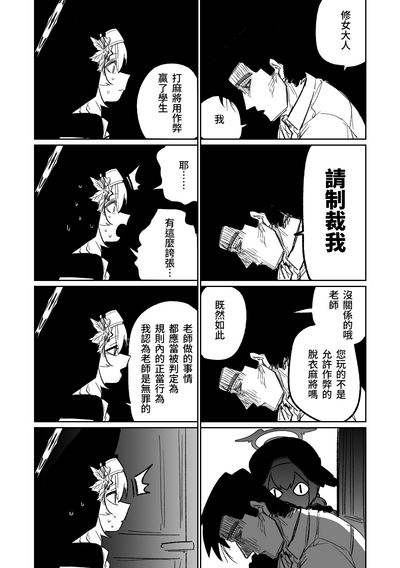 第104页图