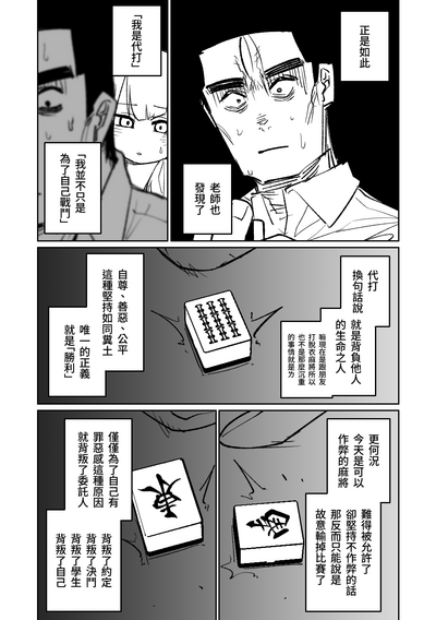 第108页图