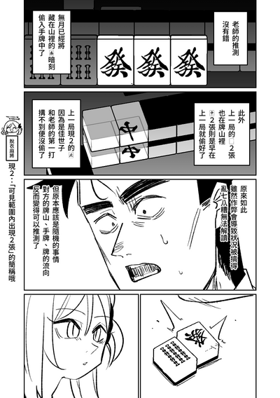 第112页图