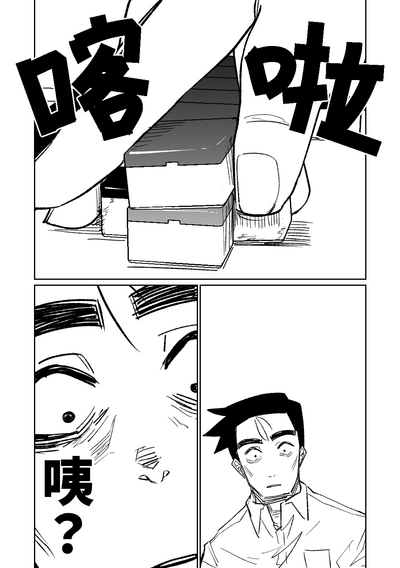 第116页图