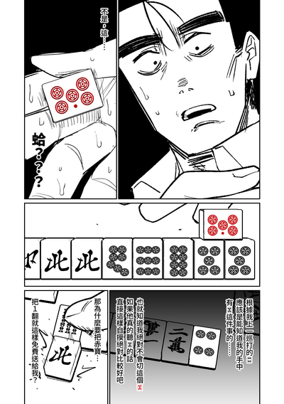 第120页图