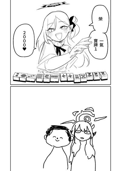 第12页图