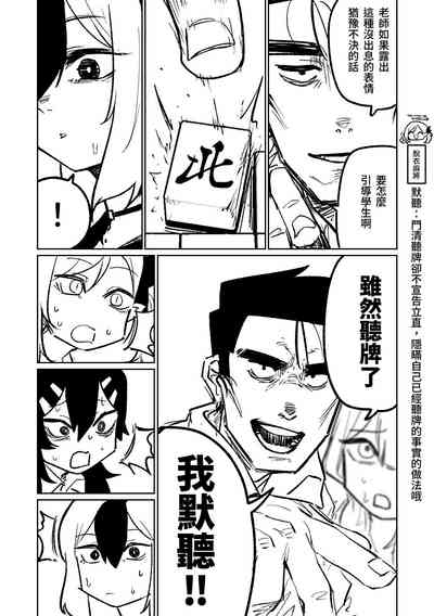 第132页图