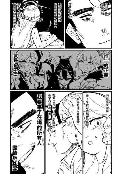 第136页图