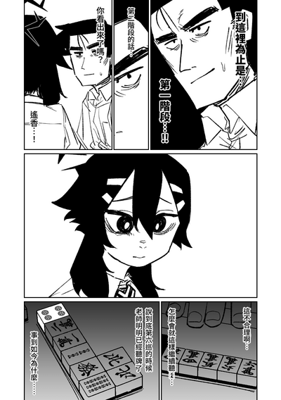 第140页图