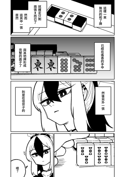 第144页图