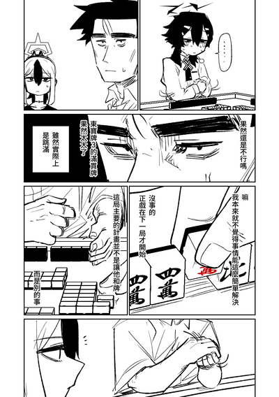 第152页图