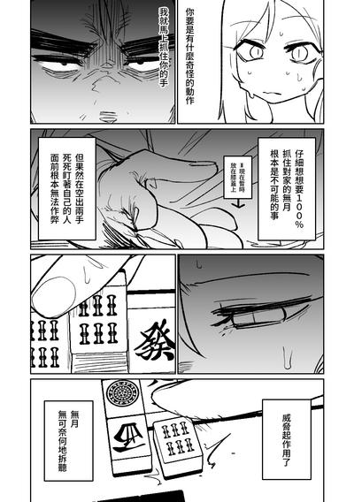 第156页图