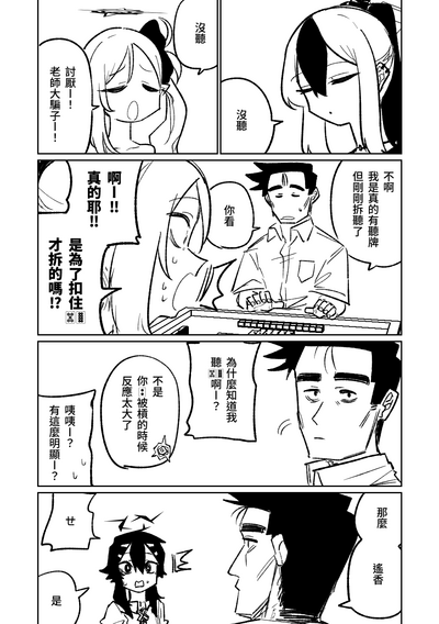 第160页图