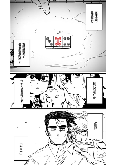 第164页图