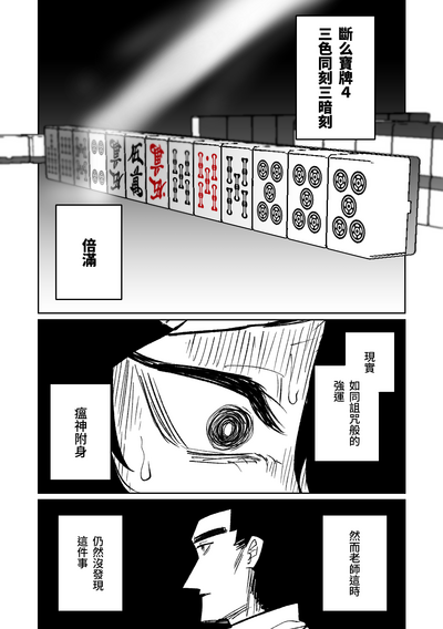 第168页图