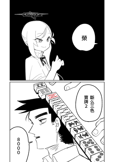第16页图