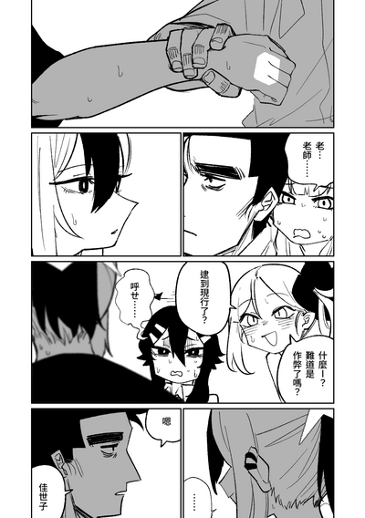 第172页图
