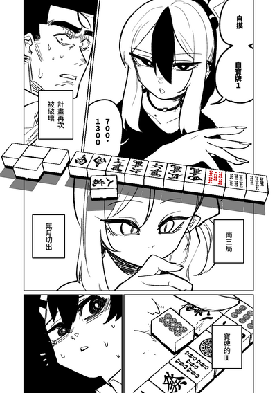 第184页图