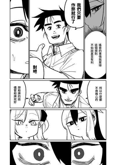 第188页图