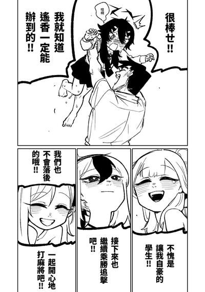 第196页图