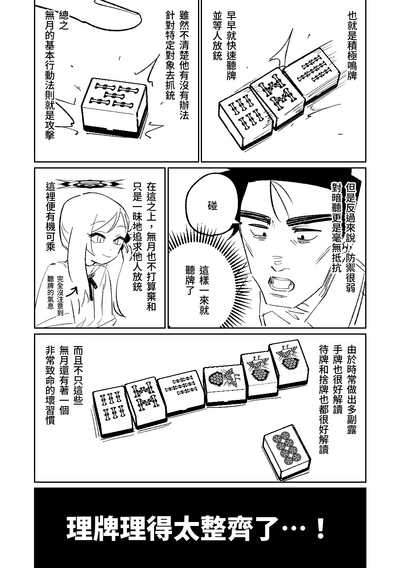 第20页图