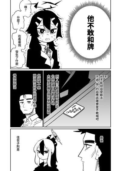 第24页图