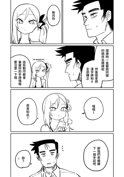 第28页图