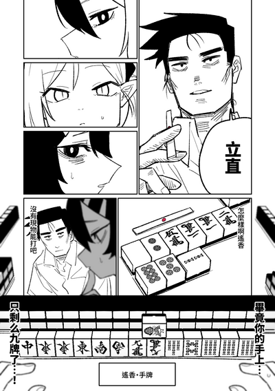 第32页图