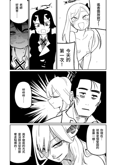 第36页图