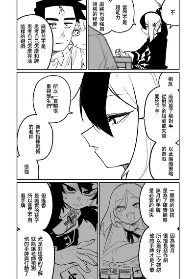 第40页图