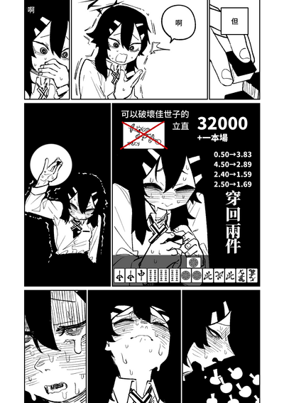 第44页图