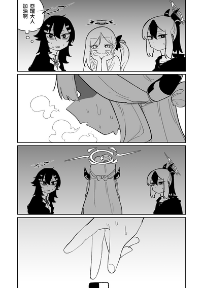 第4页图