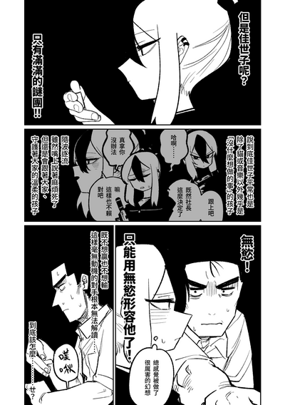 第56页图