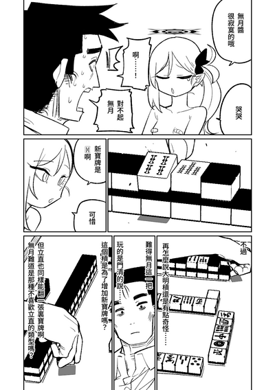 第80页图